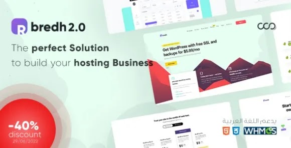 Free Download Bredh v2.0 – Multipurpose Web Hosting with WHMCS Template Free ScriptNulled.xyz